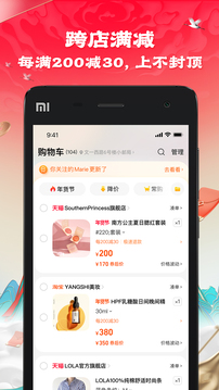 星空平臺(tái)app官方下載官網(wǎng)版截圖