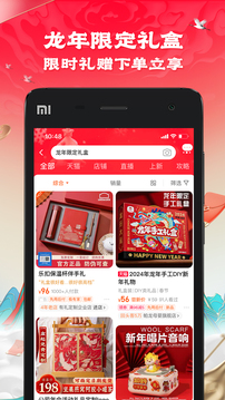 熊貓?bào)w育截圖
