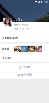 邊鋒江山麻將手機版下載截圖