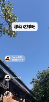 星空·體育綜合app下載截圖