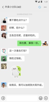 天下彩天空彩票與同行截圖