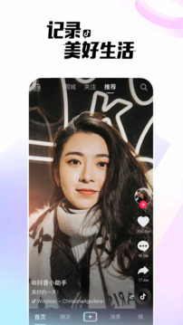 牛彩網(wǎng)首頁截圖