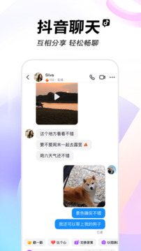 天空彩與天下彩票同行截圖