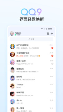 NBA籃球賭注app截圖