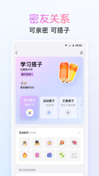 云開·全站APP登錄網(wǎng)頁版截圖