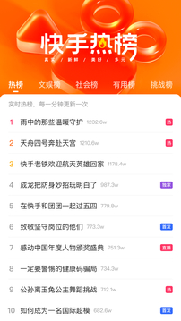 彩票app軟件大全截圖