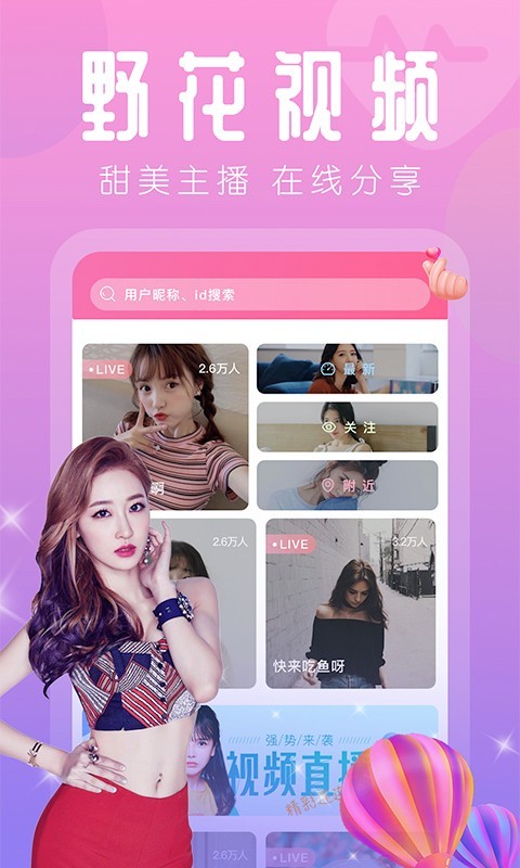 波膽app官網(wǎng)截圖