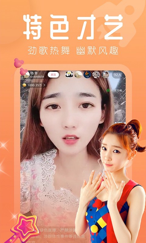 hth最新官網(wǎng)登錄截圖