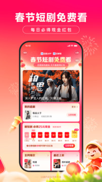 環(huán)球國(guó)際app手機(jī)版截圖
