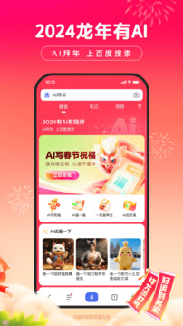 b體育官方app截圖