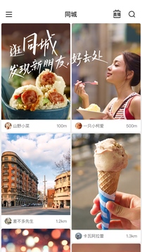 365電子游戲app截圖