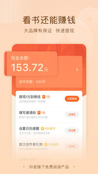 大眼金華麻將下載截圖