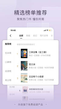 壹號(hào)娛樂app官網(wǎng)版下載截圖
