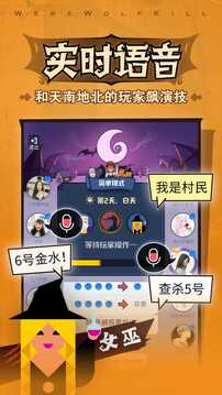 下載貴妃直播截圖