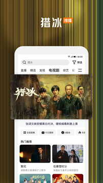 華體育·登錄入口截圖