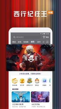 EBET易博官網(wǎng)入口截圖