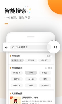 彩九截圖