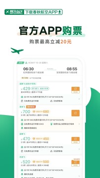 九州體育截圖