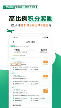 百秀直播官網(wǎng)截圖