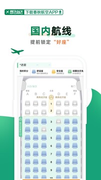c7娛樂官網(wǎng)截圖