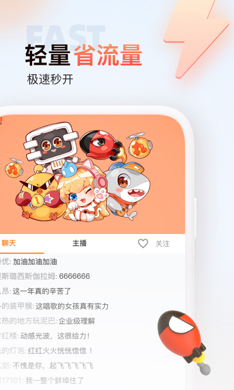 荊門麻將下載截圖