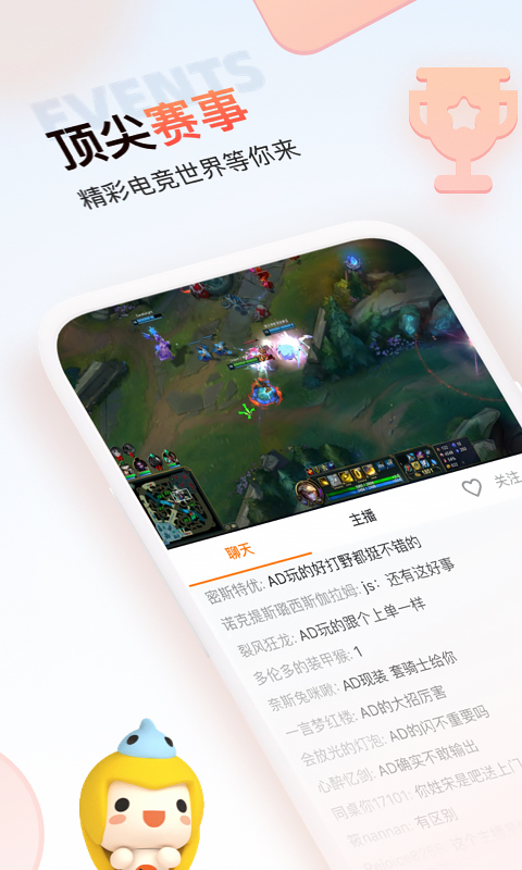 大眼金華麻將下載截圖