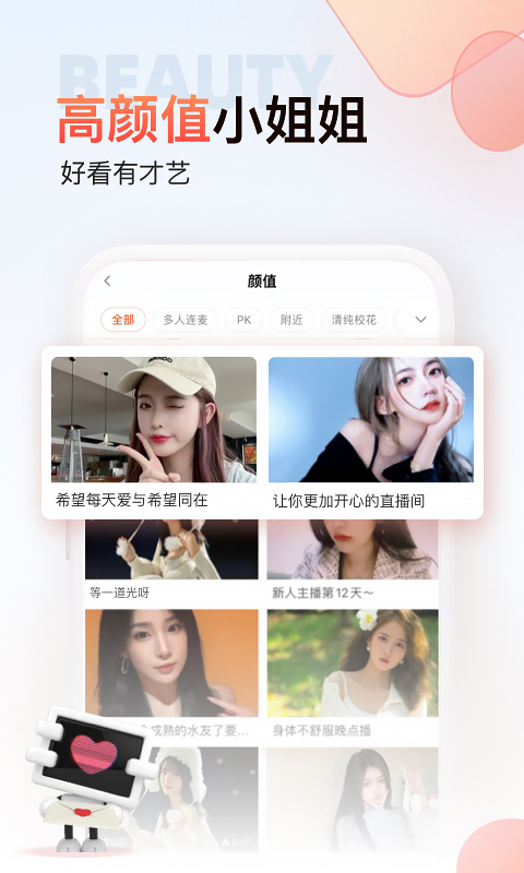 永州扯胡子游戲截圖