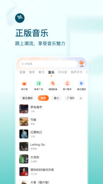 b體育手機版下載app截圖