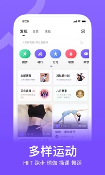 B·體育在線登錄入口App官方版截圖