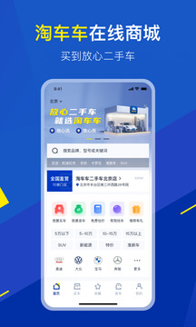 三丁拐下載截圖