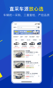 28杠游戲下載截圖