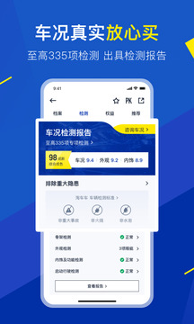 盛世娛樂下載截圖
