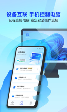 下載貴妃直播截圖