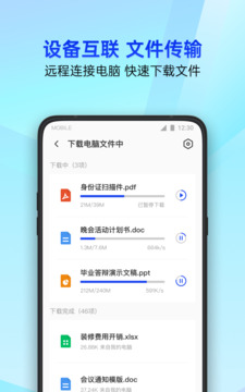 OD體育全站APP截圖