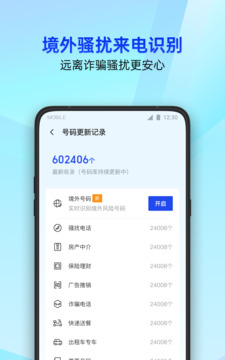 m6手機(jī)網(wǎng)頁版截圖