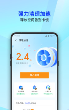 k體育app下載截圖
