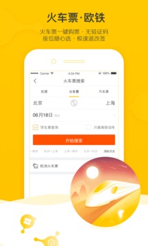 500萬彩票舊版下載截圖