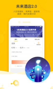 魅影9.1直播截圖