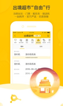 斗棋麻將下載截圖