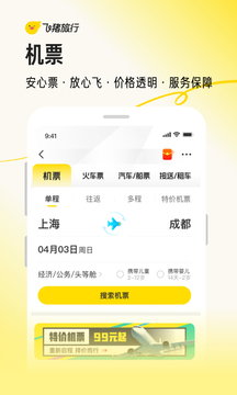 浙江游戲大廳安卓版截圖