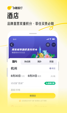 8688體育網(wǎng)官網(wǎng)入口截圖