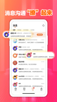 亞盈體育客戶端下載截圖