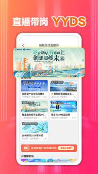 仙蹤林官網(wǎng)入口歡迎您截圖