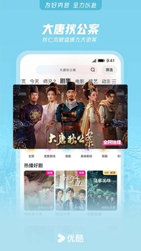 博澳體育截圖