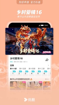 奇異果體育官網(wǎng)入口截圖