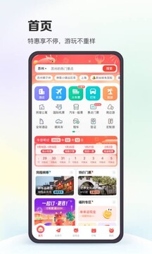 眾樂游棋牌截圖