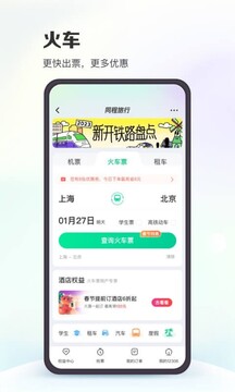 kok在線官網(wǎng)登錄截圖