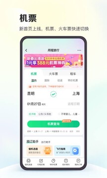 推牌9游戲下載截圖