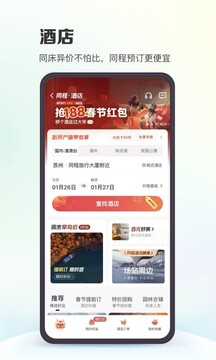 亞娛體育官網(wǎng)入口截圖