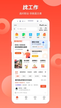 火狐體育全站app截圖
